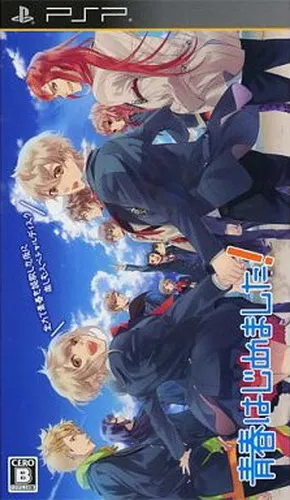 Seishun Hajimemashita (Japan) (v2.00) (Update)